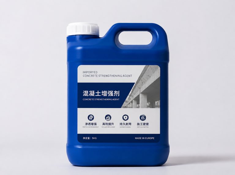 盘锦卡妙双组份混凝土增强剂